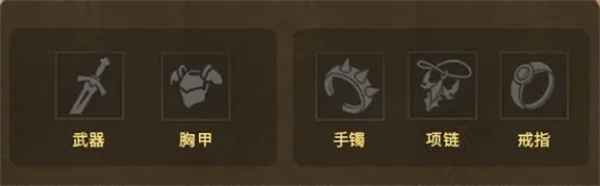 潮汐守望者装备获取全攻略
