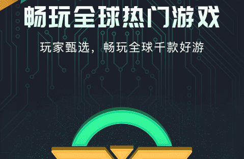 王者荣耀墨西哥服延迟高怎么办？优化网络与选择合适加速器是关键