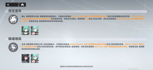 深空之眼极难雏心无伤通关攻略：分阶段技巧与心得分享