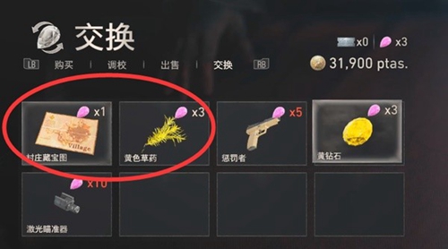 生化危机4重制版尖晶石获取全攻略