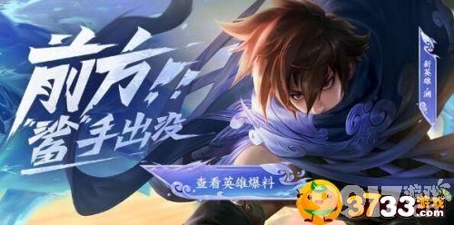 王者澜的玩法全解析：从铭文出装到连招技巧，助你秀翻全场