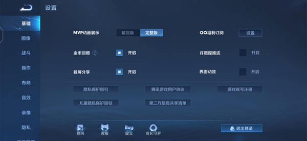 王者语音被禁言了怎么办：解封方法与注意事项