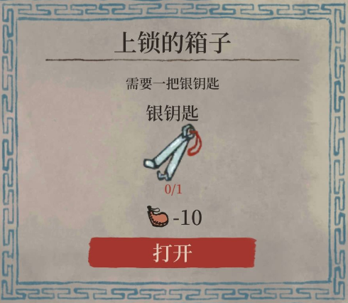 江南百景图牡丹亭副本彩蛋触发攻略：详解玩法与技巧