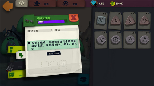 独奏骑士最强流派天赋加点全解析