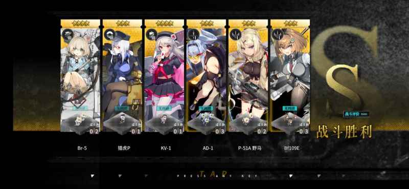 灰烬战线02B-10N通关秘籍：高练度后排输出+硬核坦克，侦察机标记是关键