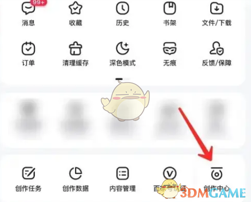 百家号企业认证全攻略：从申请到注意事项，一篇搞定