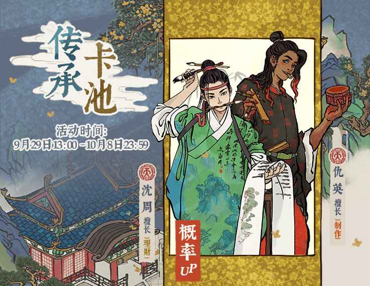 江南百景图龟壳的用途与获取方法详解