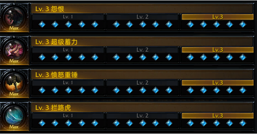 毁灭者刻印选择指南：重力修炼 vs 愤怒重锤