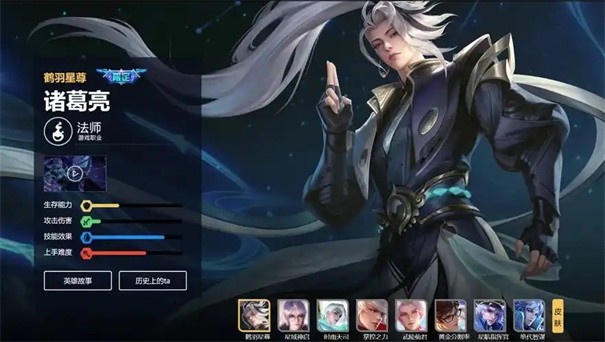 王者荣耀诸葛亮出装铭文全解析：从入门到精通的实战指南