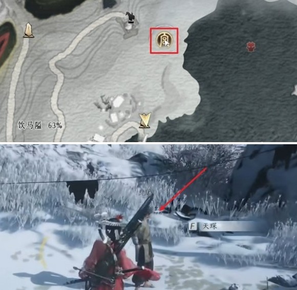 燕云十六声雪中冢任务攻略