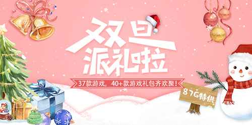 潮爆战纪礼包领取与兑换全攻略