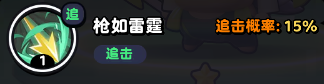 流浪超市马帅超技能详解：全面解析其战斗优势与玩法策略