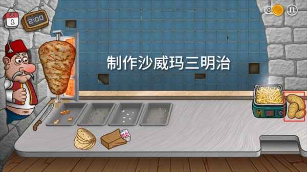 沙威玛传奇萌新入门指南