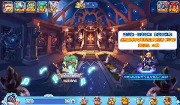 洛克王国演奏吧疾音活动全攻略：轻松获取奖励的技巧与策略