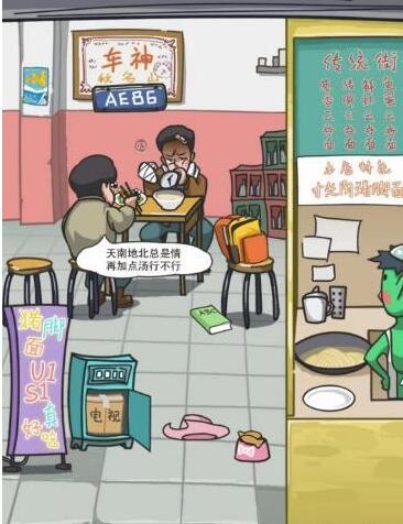 沙雕日记狂飙安欣请吃猪脚面通关指南：如何正确回复安欣