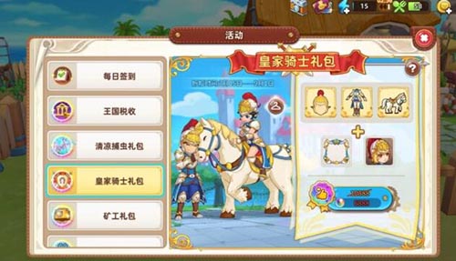 珍珠怎么花最划算：悠长假期珍珠购买顺序推荐