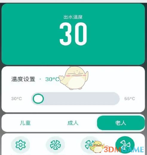 涂鸦智能连接热水器全攻略