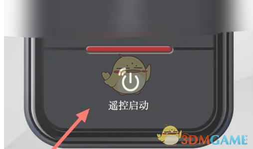 比亚迪手机APP远程启动车辆全攻略