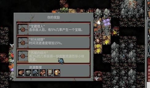 植物大战僵尸:防守策略全解析