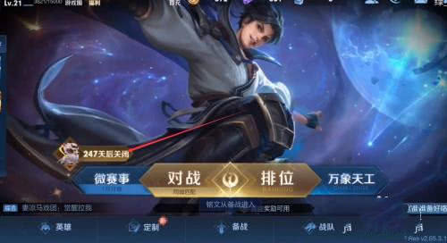 王者荣耀派对大作战玩法攻略：快速上手技巧与模式亮点解析