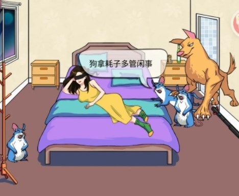 汉字找茬王消灭老鼠通关全记录