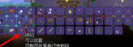 泰拉瑞亚床制作教程：一步步打造你的家