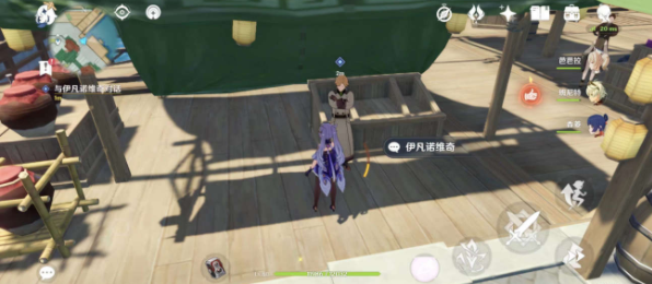 璃月港必要手续任务触发失败排查指南