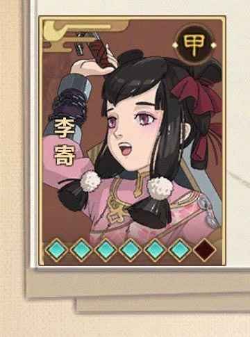 模拟江湖李寄招募全攻略