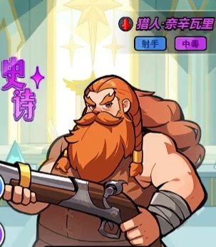 百炼英雄抽不到红卡该练哪些英雄