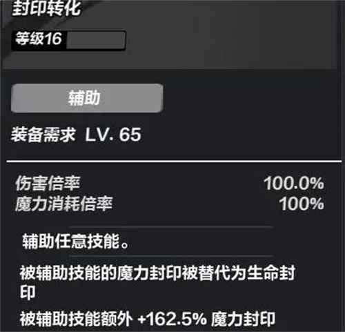火炬之光无限精密技能如何获得在哪刷