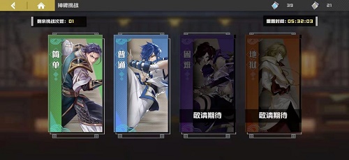 点亮神碑的几个关键细节与策略