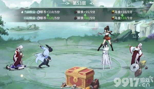 江湖如梦C位角色选择指南
