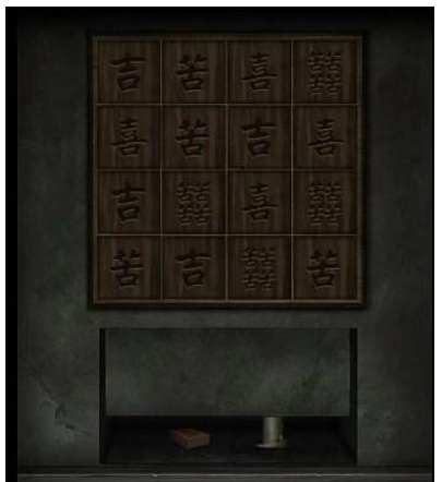 点灯2叩门怨第四章通关全攻略：详细步骤与技巧解析