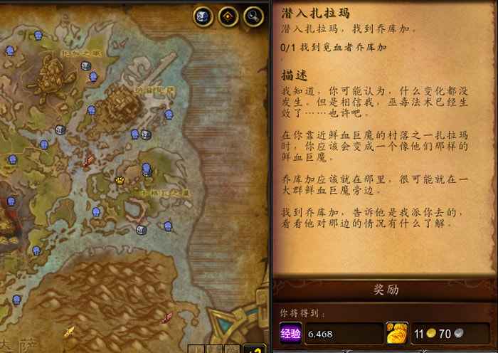 潜入扎拉玛：巨魔村落任务全解析