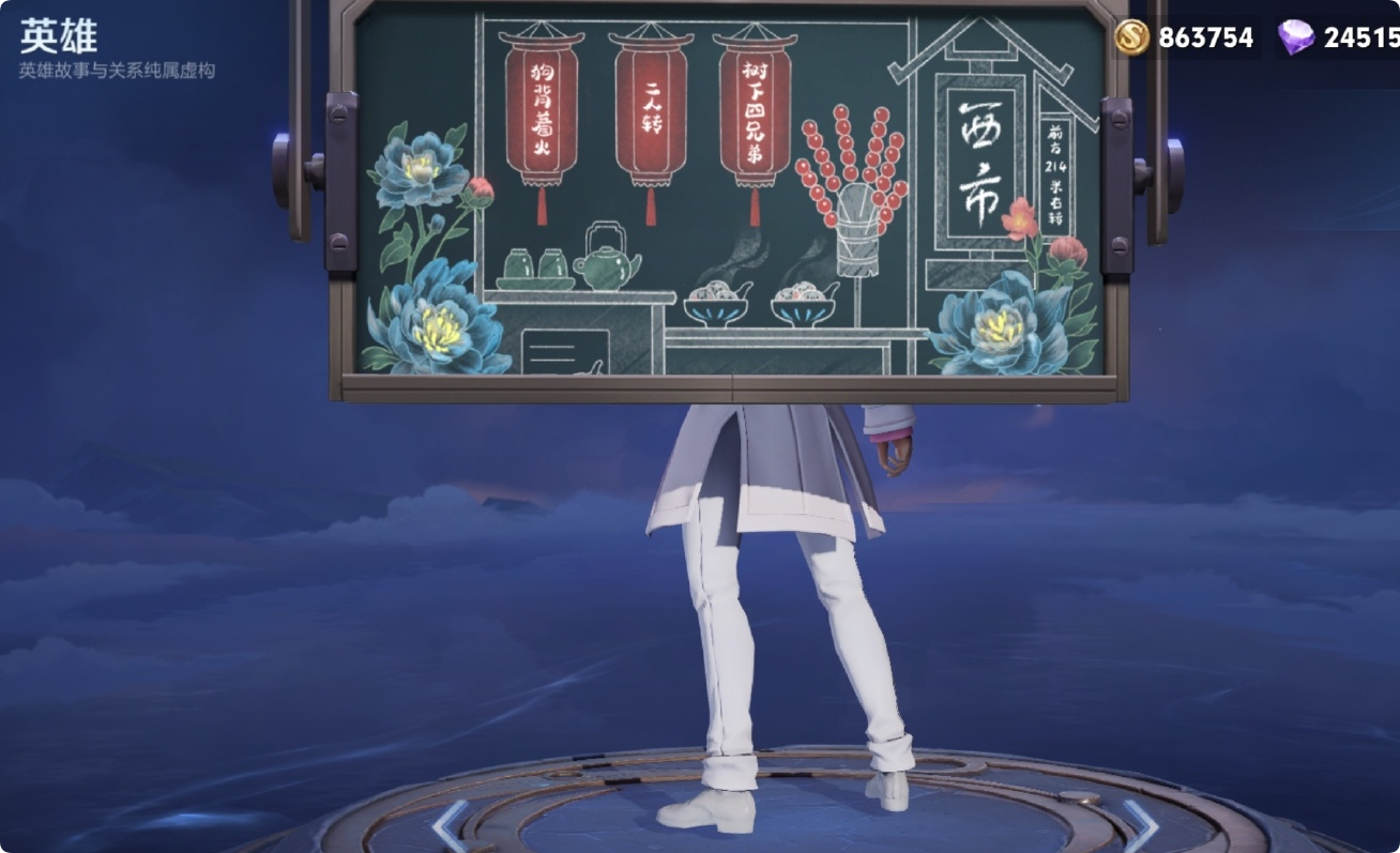 王者荣耀2025情人节皮肤揭晓：狄仁杰与西施的浪漫新皮肤