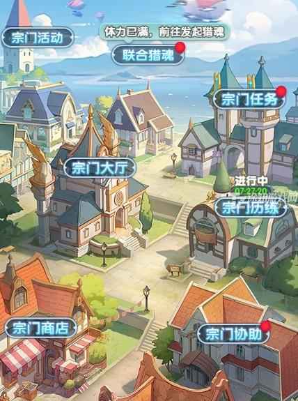 灵魂序章新手如何选择合适的宗门？