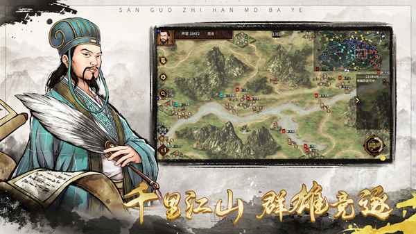 汉末霸业分城攻略：新手也能轻松上手