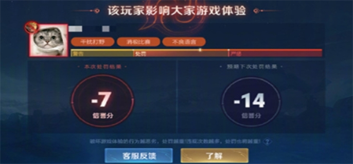 王者荣耀S38赛季全面改革：匹配、选将、排位及惩罚系统大调整