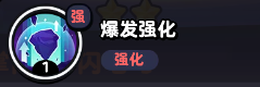 流浪超市闪电马技能全解析