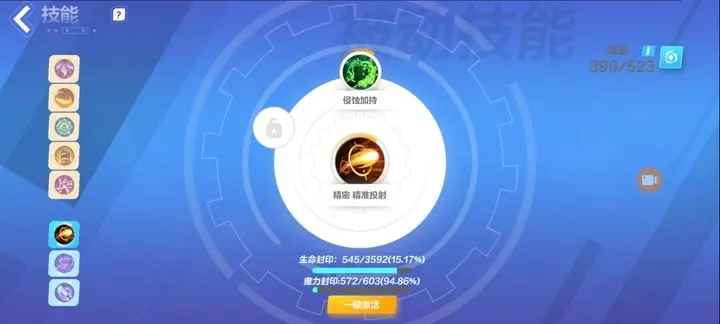 火炬之光无限搬砖入门：猫女开荒BD推荐与技巧