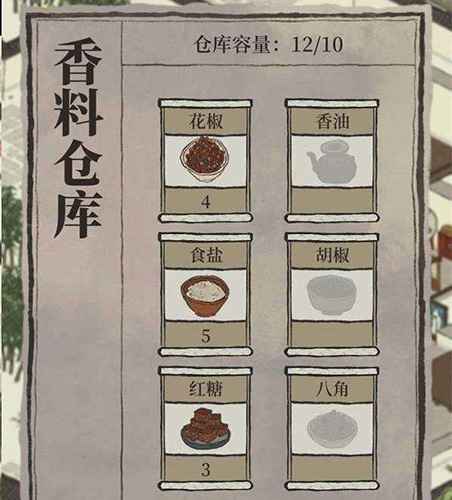 江南百景图香料获取全攻略：客栈互动、月卡升级与高效策略