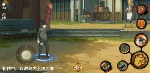 火影忍者手游「最终章」奈良鹿丸技能详解：全面解析新版本强度与实战表现
