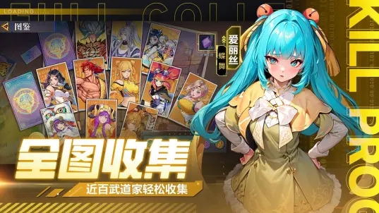猎码计划初始英雄攻略：获取与选择指南