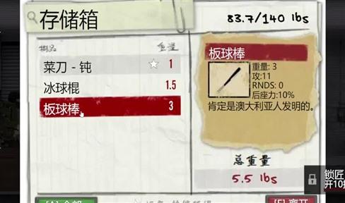潜行的艺术：PS金装备戏攻略指南