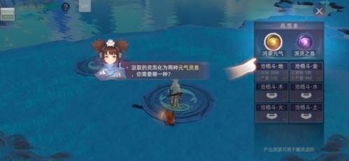 玄中记养鲲全攻略：如何让你的鲲鹏一飞冲天