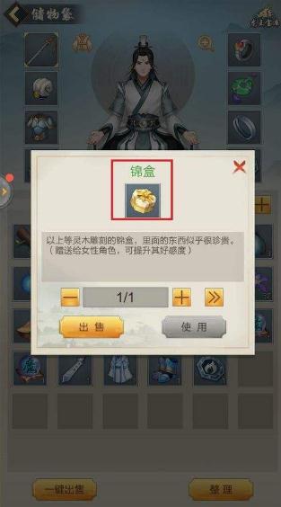 玄元修仙录威望值详解：作用、获取与提升攻略