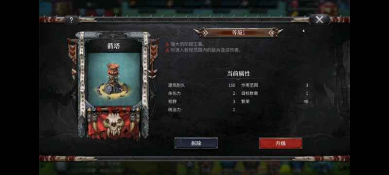 洪荒文明技能选择指南：实用技能推荐与搭配策略