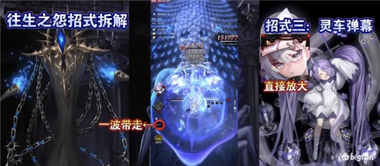 爆裂魔女愚乐奇遇梦魇往生之怨BOSS打法攻略：角色时机与输出分配关键