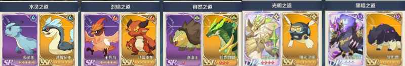 浮光幻想灵兽系统玩法攻略：60级解锁，五种灵兽及孵化羁绊详解