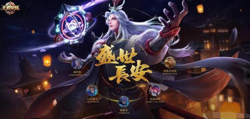 王者荣耀三款重磅新皮肤揭晓：KPL限定、科技风安琪拉与亚瑟